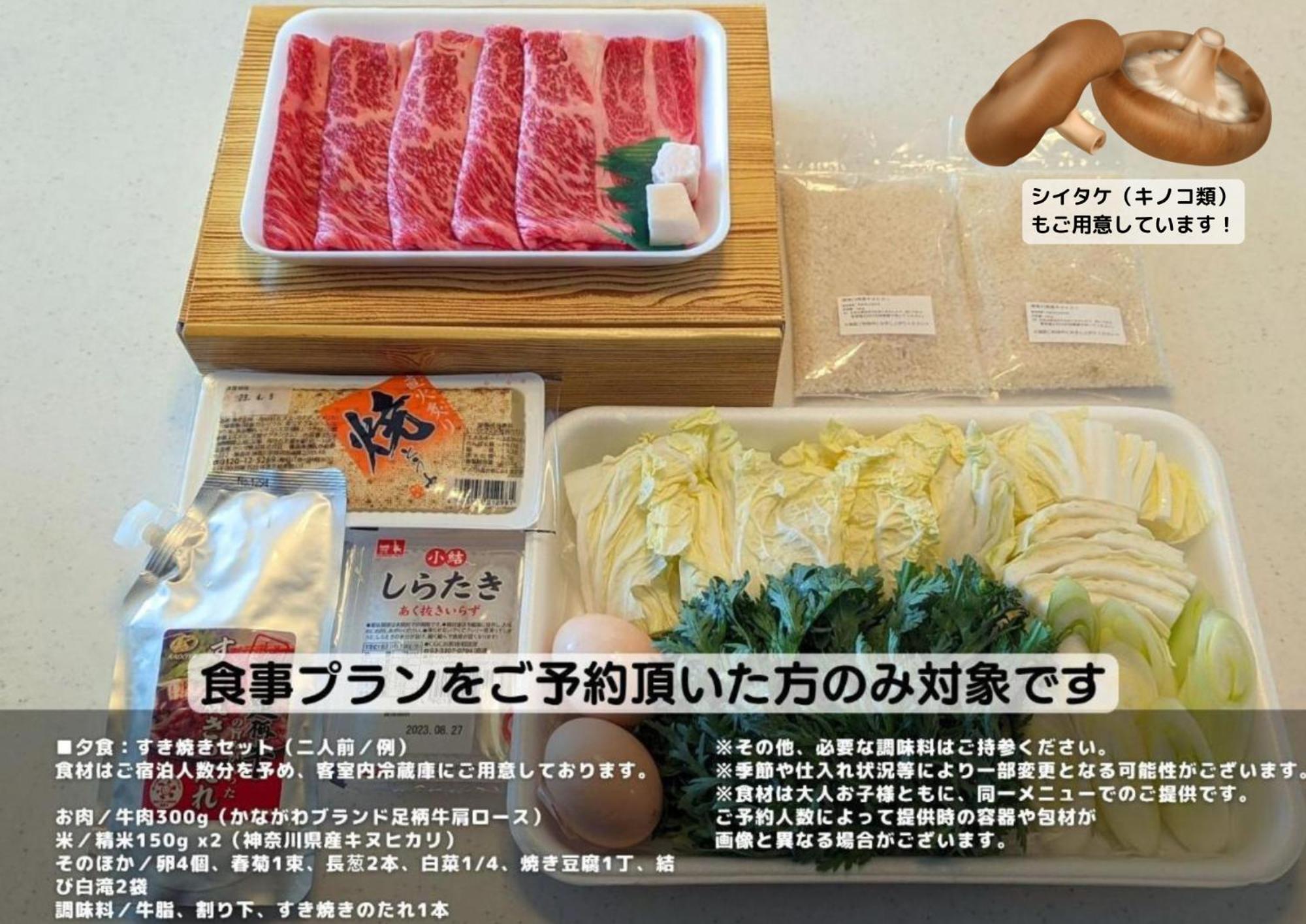 樹蘭蕉 箱根仙石原 - Jyuransho Hakonesengokuhara Villa Luaran gambar